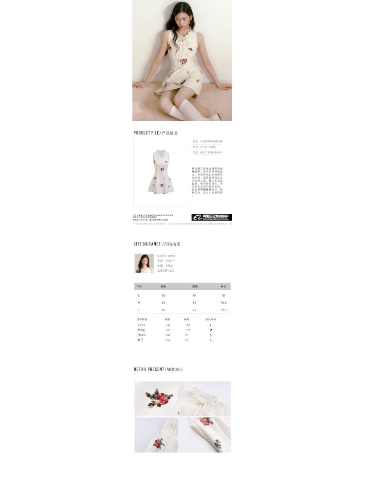 Slim waist undershirt dress【s0000013241】