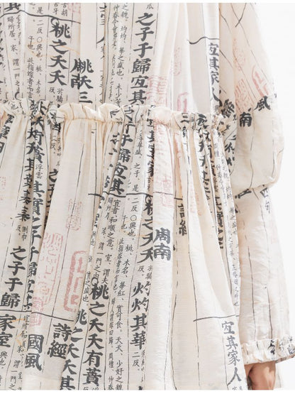 Loose Lace Long Dress【s0000011318】