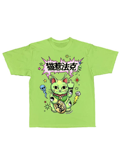 Alien Lucky Cat Loose T Shirt【s0000017111】