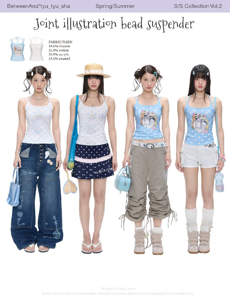Childlike Beaded Camisole Top【s0000016409】