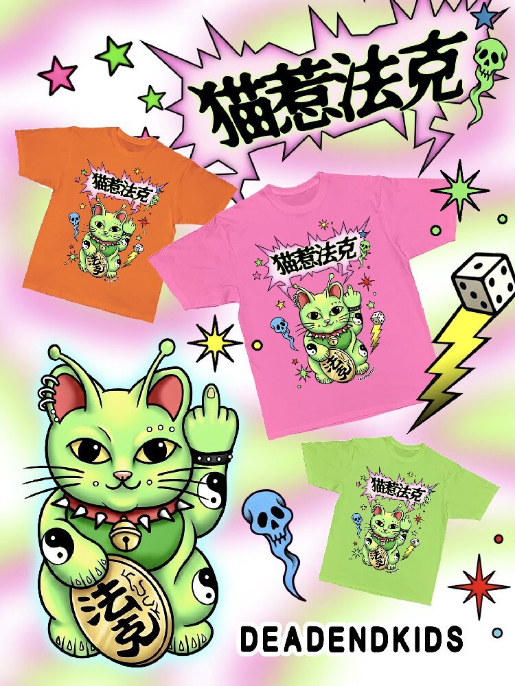 Alien Lucky Cat Loose T Shirt【s0000017111】