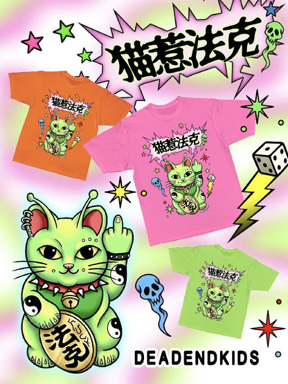 Alien Lucky Cat Loose T Shirt【s0000017111】