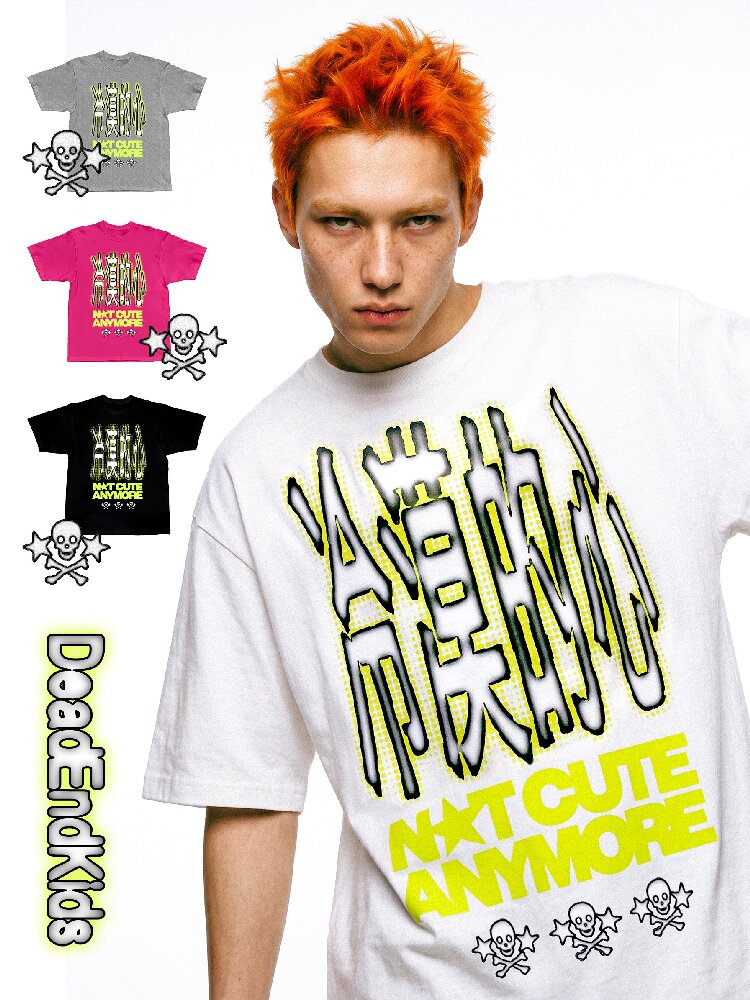Cold Heart Slogan Loose T Shirt【s0000017113】