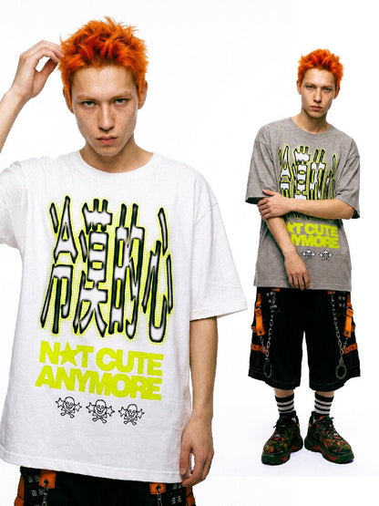 Cold Heart Slogan Loose T Shirt【s0000017113】