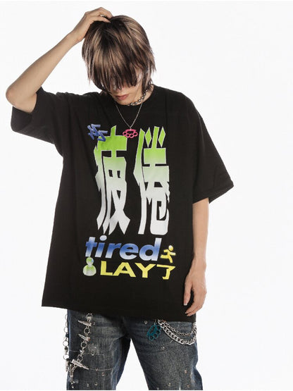 Slogan Print Casual T Shirt【s0000019128】