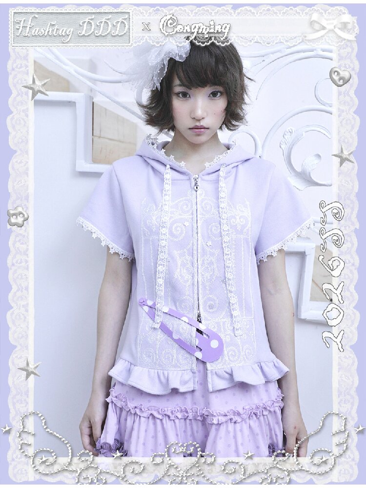 Embroidered Pattern Hooded Cardigan【s0000017134】