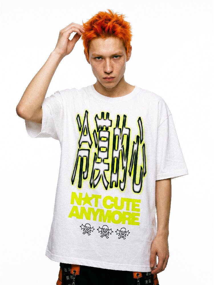 Cold Heart Slogan Loose T Shirt【s0000017113】