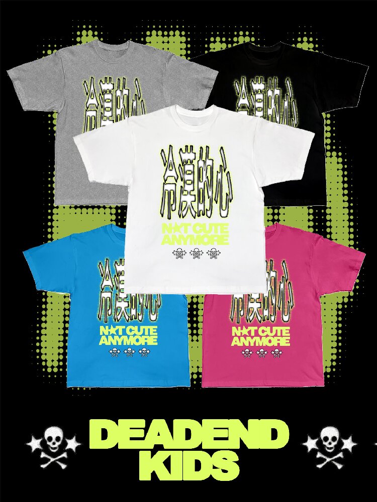 Cold Heart Slogan Loose T Shirt【s0000017113】