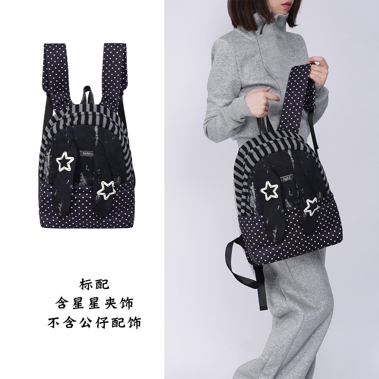 Rabbit Ear Dot Stripe Patchwork Backpack Schoolbag【s0000015975】