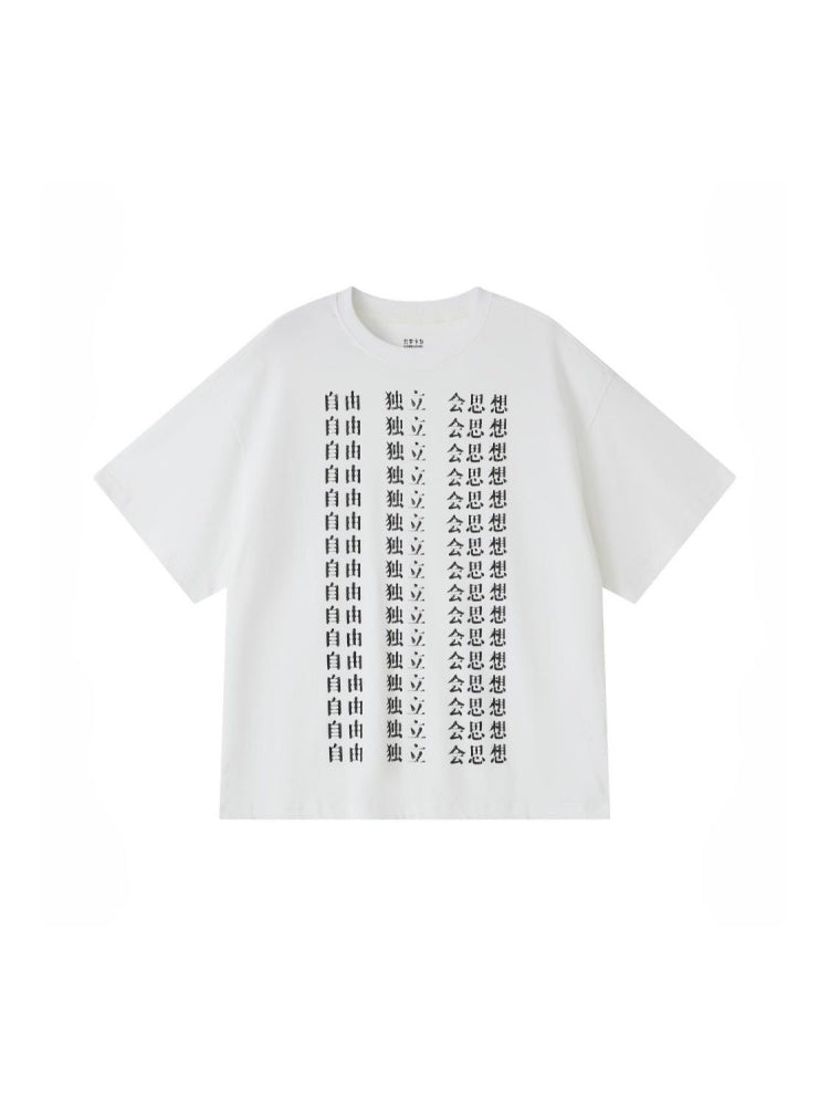 Liberal Independent Print Short Sleeve T-Shirt【s0000011896】