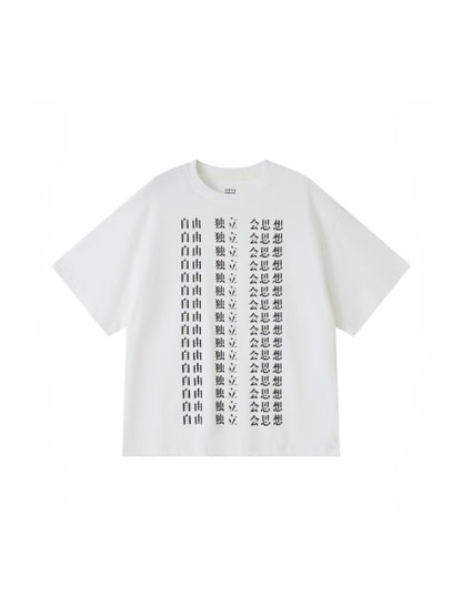 Liberal Independent Print Short Sleeve T-Shirt【s0000011896】