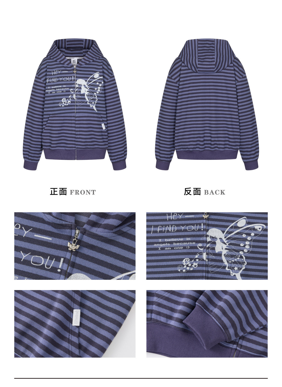 Vintage Striped Hooded Sweatshirt【s0000016380】