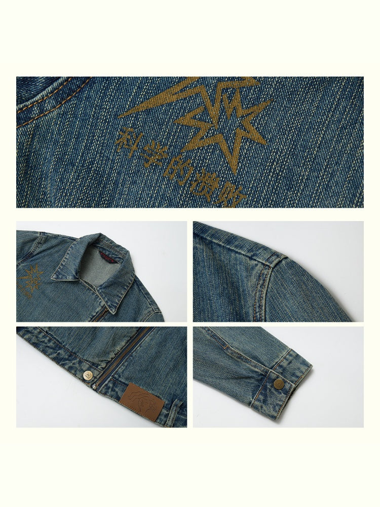"The Rout of Science" Retro Short Design Denim Jacket【s0000013833】