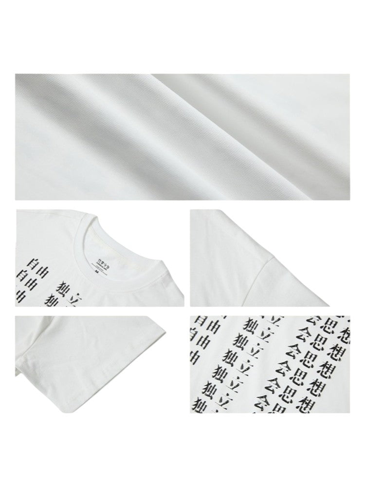 Liberal Independent Print Short Sleeve T-Shirt【s0000011896】