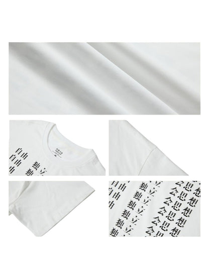 Liberal Independent Print Short Sleeve T-Shirt【s0000011896】